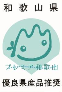 丸ざる梅うどん　８食［FN3］