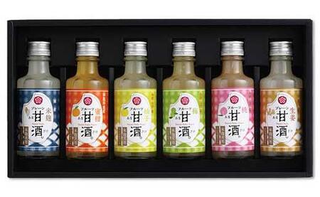 フルーツ甘酒６本セット