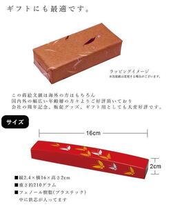 紀州漆器 文鎮 ペーパーウェイト 長型 白 桜【YG148】