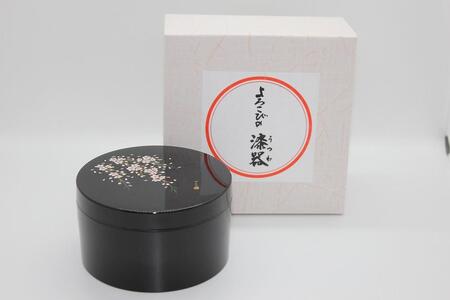 紀州漆器 ボンボニエール 黒 桜さくら【NT8】