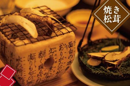 国産松茸 和歌山県産 香り高く希少な国産 松茸 約300g【2026年10月中旬頃より順次発送】【OKT2】