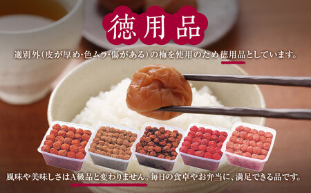 紀州南高梅 徳用 りんご梅 1.5kg×1箱 ［Kn10］