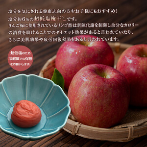 紀州南高梅 りんご梅 450g［Kn19］