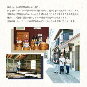 手作り醤油!一升瓶こいくちしょうゆ 2本入り