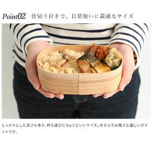 紀州塗り 曲げわっぱ 弁当箱（日田杉使用）被せ蓋［YS62］