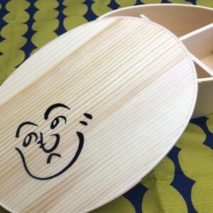 紀州漆器 曲げわっぱ まげわっぱ 弁当箱 へのへのもへじ［YS92］
