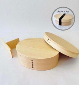 紀州漆器 曲げわっぱ 弁当箱 白木 内朱 伝統工芸［YS114］