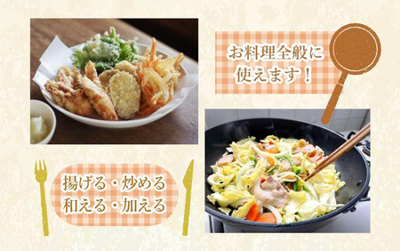 【大人気】【国産】こめ油 500g×12本 ［MS117］こめ油