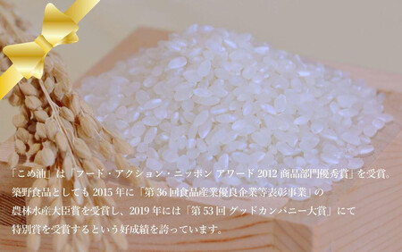 【大人気】【国産】こめ油 500g×12本 ［MS117］こめ油