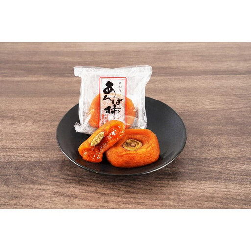 あんぽ柿 化粧箱 70g×15玉 【注文確定後７日～10日程度で発送】【KG20】柿