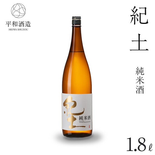 紀土 純米酒 1.8L ［Hw1］日本酒 にほんしゅ 11,400円