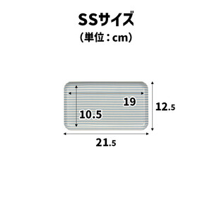 TATSU-CRAFT マグネットトレー SS 21.5cm ストライプ YE イエロー すべり止め付き ［Tk1049］