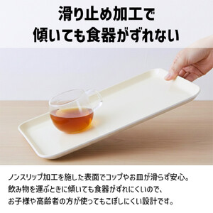 TATSU-CRAFT マグネット ノンスリップ トレー CASA 41cm YE イエロー［Tk1195］