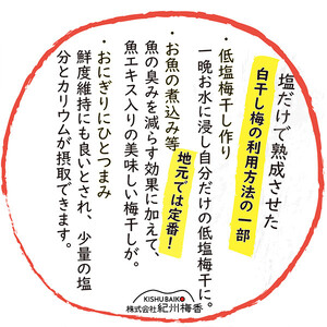 無添加 塩だけ 昔ながらの梅干し 南高梅 紀州梅香 完熟 白干し梅 訳あり つぶれ梅1kg （500gパック×2個） 塩分20% 20-G ［KU14］