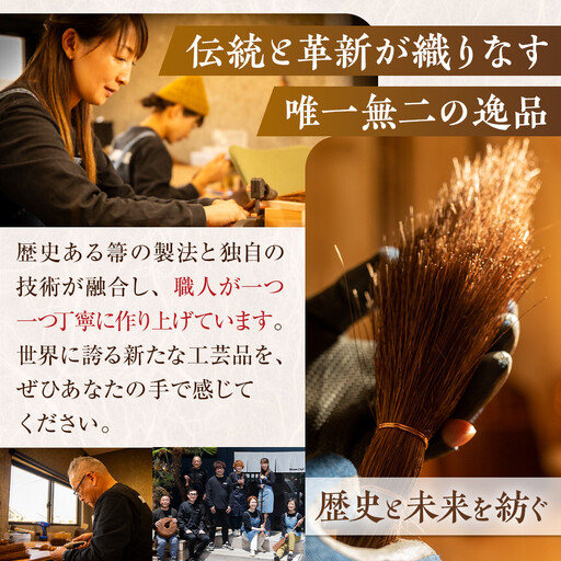 国産棕櫚手箒 柿渋はりみチリトリセット［FM5］