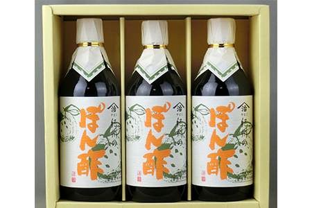 【2612-1404】老舗の味紀州のぽんず500ml 3本セット(ギフト包装あり、紙袋1枚付き)