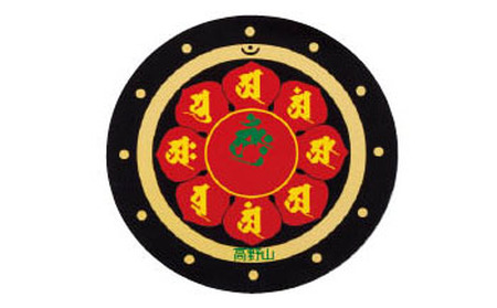 ◇マンダラ腕時計