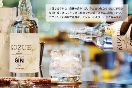 槙－ＫＯＺＵＥ－