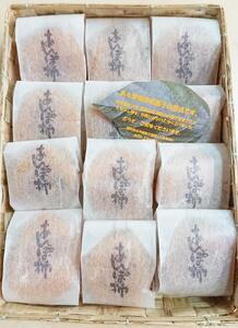 とろ～りとろける柿の果実「あんぽ柿」＜竹かご入り＞