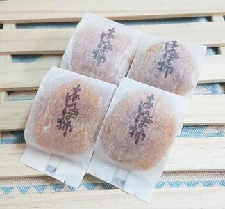 とろ～りとろける柿の果実「あんぽ柿」＜竹かご入り＞