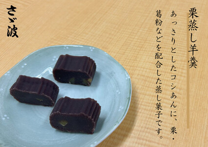 【ギフト用】◇高野山銘菓詰め合わせ