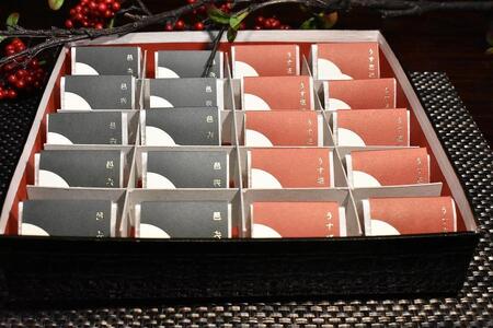 【ギフト用】高級南高梅うす塩・邑咲(昆布旨味)個包装計20粒入 紀州塗箱 網代模様仕上 【SW78】