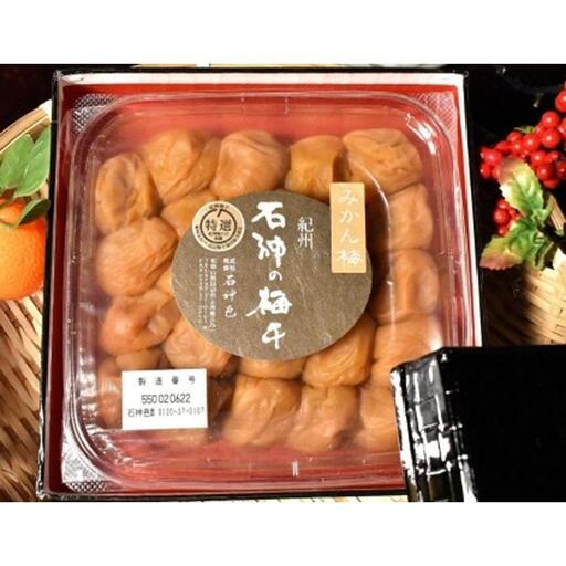 高級南高梅みかん梅800g入 紀州塗箱 網代模様仕上 【SW89】