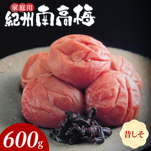 SF2022_紀州南高梅　昔ながらのしそ漬　家庭用Ｂ級　600ｇ