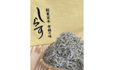 ぷっくりちりめん(1Kg) 【則種海産】