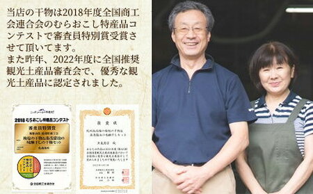 J6027_和歌山産サバ味醂干し 12枚 (2枚×6袋) セット【干物 魚の開き 味醂干し 魚 詰め合わせ 食べ比べ】