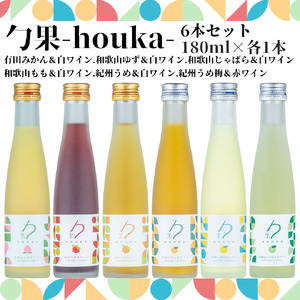 樽熟成赤ワイン「Nanroku2022」