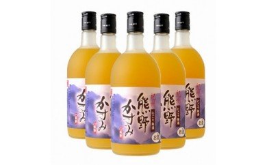 (F002)紀州にごり梅酒・熊野かすみ720ml【5本セット】/プラム食品【とち亀物産】