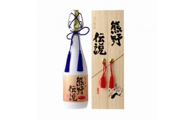 (F003)幻の梅酒 熊野伝説720ml 【白】 WH 超豪華 化粧箱入/プラム食品【とち亀物産】