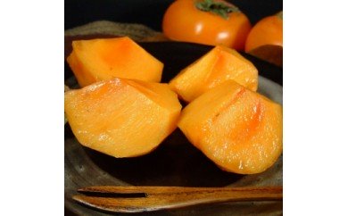 和歌山の種なし柿 約7.5kg【秀品:サイズ・品種おまかせ】和歌山県産【とち亀物産】