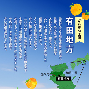 AB6013n_【国産】紀州和歌山の じゃばら 果実 【訳あり ジャバラ 家庭用】 3kg