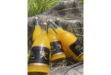 マルユー園 有田みかんジュース720ml 5本セット 温州みかん 【マルユー園】