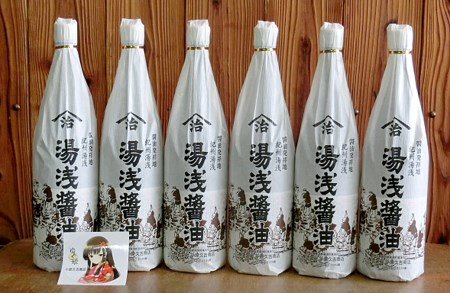 醤油(湯浅醤油再仕込)1800ml×6本セットとゆあさ姫シール付き◆◆【小原久吉商店】