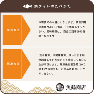 G7014_【訳あり 家庭用】無添加 塩さば フィレ 1kg