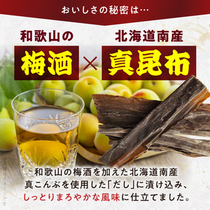 G7318_リピーター続出！ 高評価 魚鶴 仕込 天然紅 鮭 サケ 切身 約2kg サケ切身 紅鮭 和歌山 湯浅町 小分け 真空パック 梅酒 真昆布 使用 だし まろやか 天然 鮭 魚 海の幸 海鮮 魚介 食品 食べ物 おかず お弁当 水産加工品 冷凍 グルメ お取り寄せ 和歌山県 湯浅町 送料無料