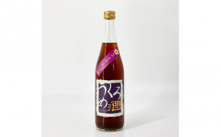 ▼紀州　完熟南高梅　くろうめ酒　720ml / お酒 梅酒 アルコール 和歌山 ギフト プレゼント 【sta705-rk-kurou】