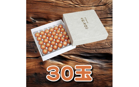 平飼い!高級有精卵 30個入り(Lサイズ) / 玉子 たまご 高級 平飼い 贈答 【ymg609-p-30】