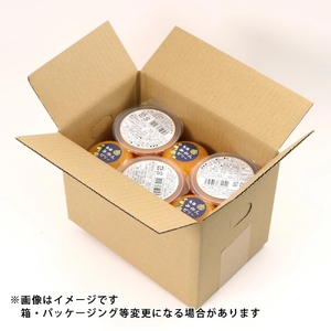 有田 みかんゼリー 9個 果肉たっぷり / 温州みかん ゼリー 柑橘 和歌山 ※北海道・沖縄・離島への配送不可 【ikd101-mik-9】