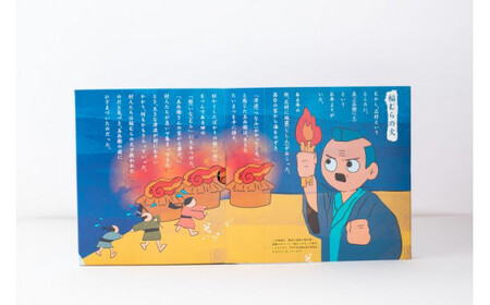 稲むら最中（6個入×3箱） 【bus117-6x3】