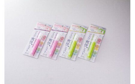 ピュアランス　マスク爽快ミスト　9mL　4本セット ≪ウイルス スプレー エタノール 70％ 携帯 感染対策≫ 【kie901-9ml-4】