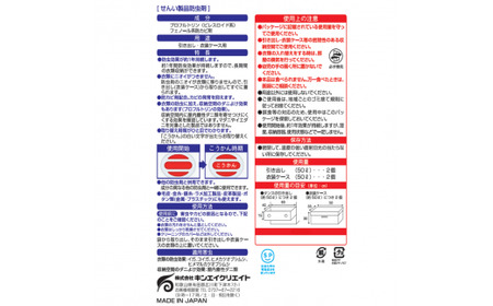 キンエイ 1年 防虫 引き出し 衣装ケース用 64個入 【kie932-hi-64】