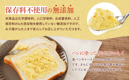 みかんバター 3本入 バター 果汁 食パン