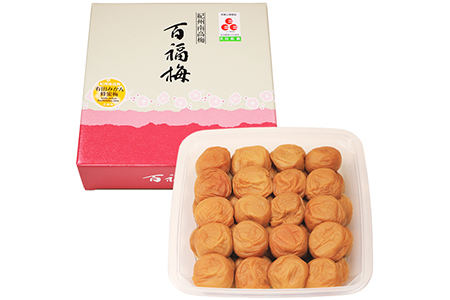 【2625-0092】紀州の梅干 有田みかん蜂蜜梅(紀州南高梅/800g)化粧箱入り 塩分8%