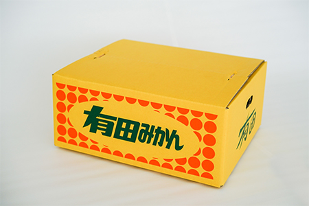 【2625-0130】【有田みかん】有田産 Sサイズ 早採りみかん 7.5kg