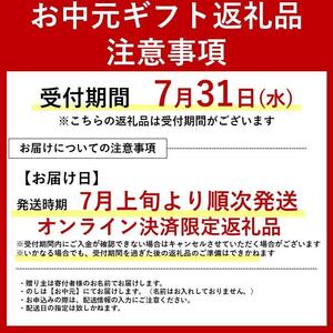 ［お中元］数量限定！店主にお任せ 農家直送の無添加の柑橘ジュース＆ジャムセット ［2026年7月1日～8月5日ごろ順次発送］