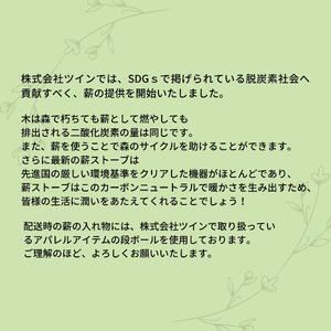 薪 キャンプ用 有田 雑木の 薪10kg(中太のみ)